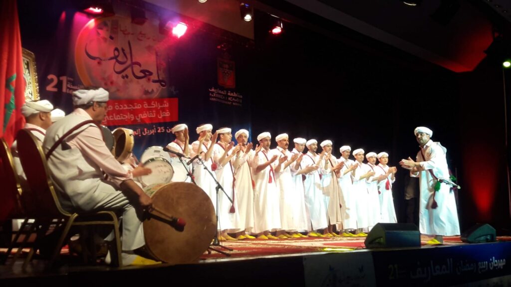 مهرجان 