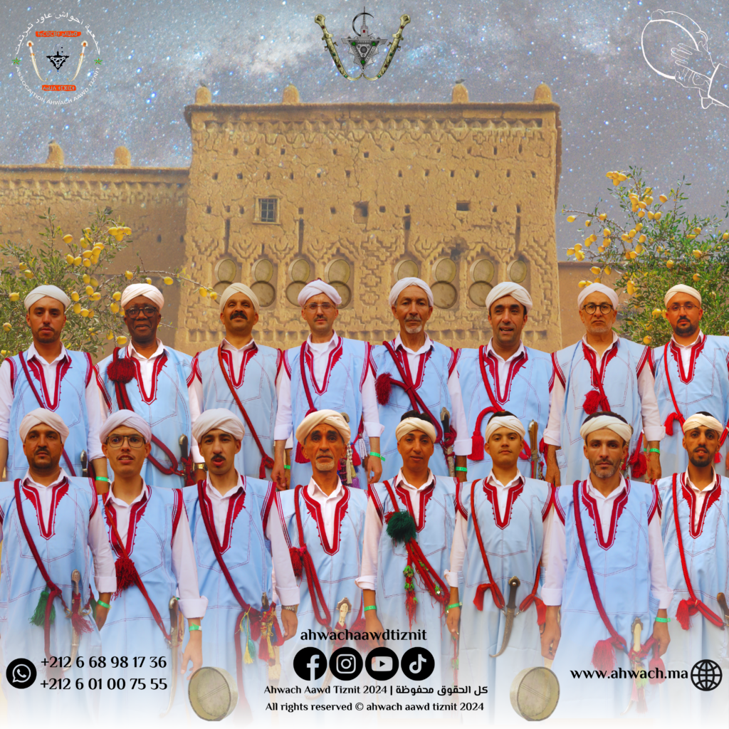 ah atayri