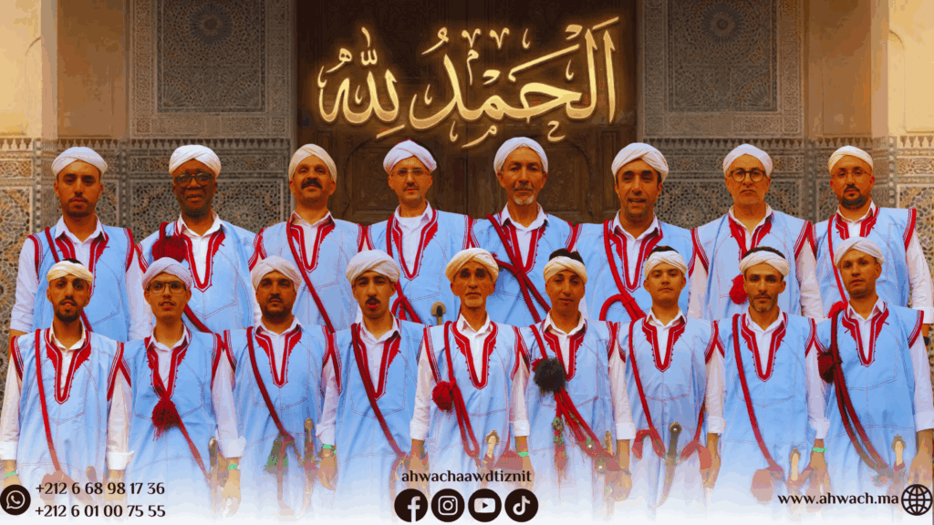 جديد احواش عاود تيزنيت 